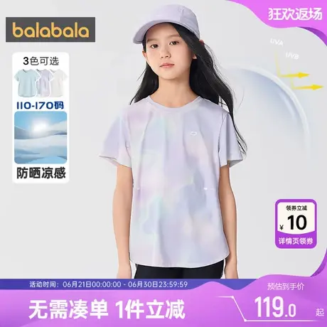 【商场同款】巴拉巴拉女童短袖t恤中大童运动速干上衣夏季儿童薄图片