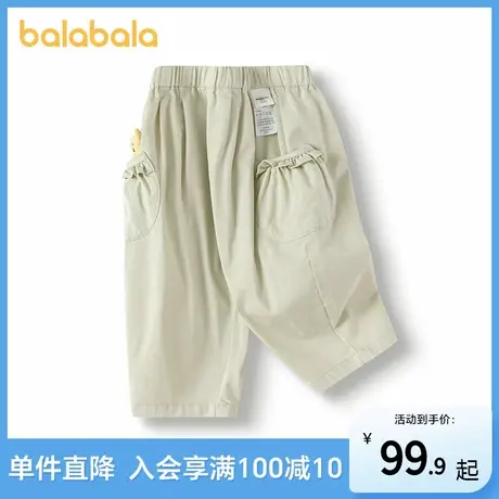 巴拉巴拉2025新款春季女童灯笼裤甜美潮流儿童爆款网红宝宝长裤子商品大图