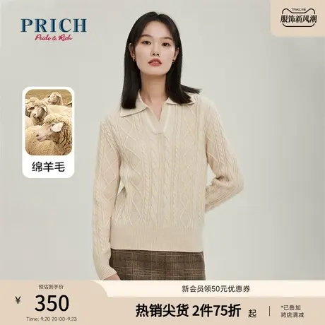 PRICH针织衫新品秋冬新款含绵羊毛微宽松polo翻领上衣女商品大图