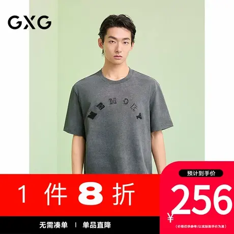 GXG男装[新尚]圆领T恤水洗设计上衣字母贴布绣短袖针织2025夏新品图片