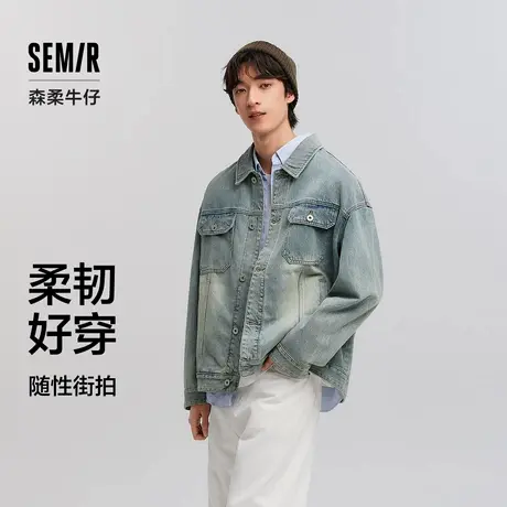 森柔牛仔|商场同款森马牛仔夹克男复古工装外套宽松2025春季新款图片