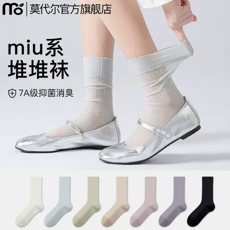 袜子女夏季薄款抗菌防臭水晶丝芭蕾风中筒袜配玛丽珍鞋冰丝堆堆袜图片