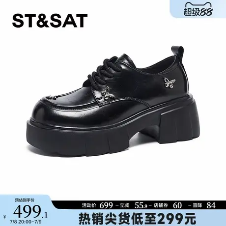 星期六高跟女乐福鞋2025秋季新款英伦风蝴蝶配饰小皮鞋SSD3111492商品大图