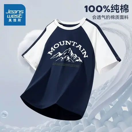 真维斯童装男童短袖T恤2025夏季新款儿童运动短T中大童纯棉半袖夏图片