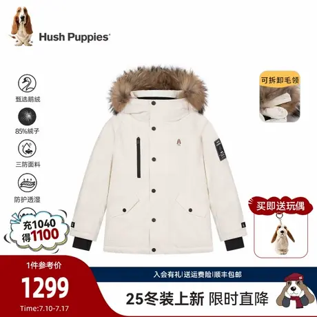 【25冬新品】暇步士童装儿童中长款羽绒服男童保暖女童鹅绒外套图片