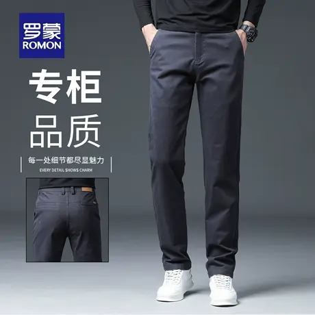 罗蒙纯棉男士休闲裤秋季新款修身直筒弹力小西裤纯色商务长裤N2Z商品大图