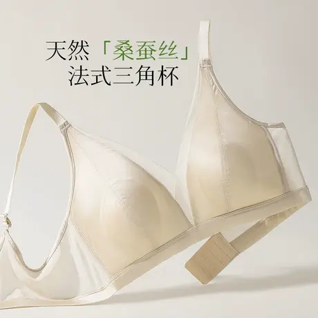 梦芭蒂夏季超薄兔耳杯内衣女轻薄透气胸大显小收副乳细肩带文胸罩商品大图