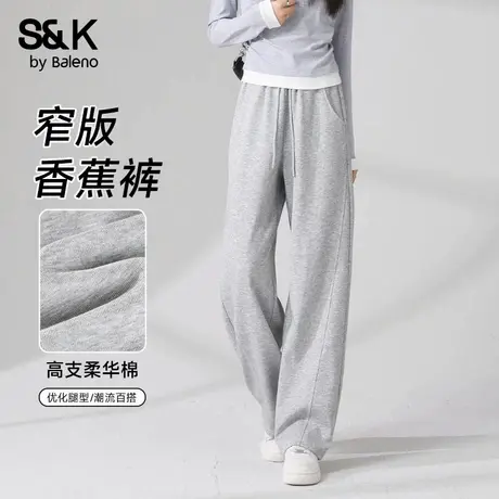 班尼路灰色窄版香蕉裤女秋季新款运动风宽松裤子女士百搭休闲裤Q商品大图