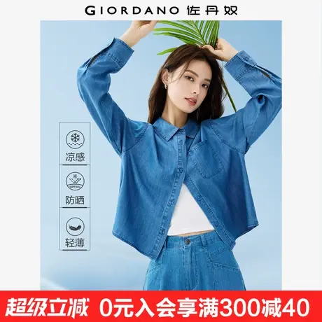 佐丹奴防晒衬衫女新款蓝色薄款时尚减龄短款长袖牛仔衬衫05345107商品大图