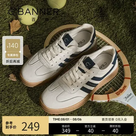 【复古增高】千百度男鞋秋季新款板鞋男士休闲鞋轻便百搭德训鞋商品大图