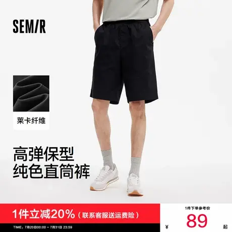 舒服裤|商场同款森马休闲短裤男2025夏新款纯色宽松直筒裤四分长商品大图