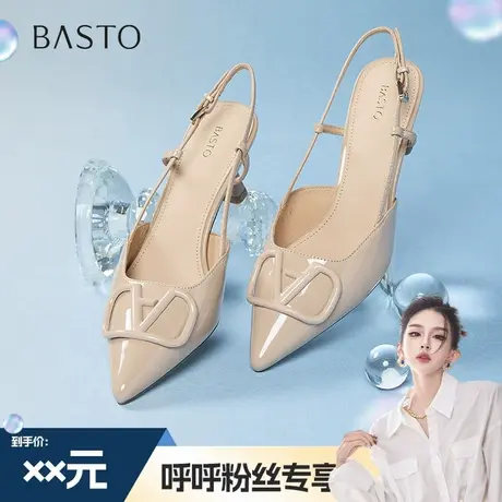 【呼呼专享】百思图25夏商场新款法式高跟鞋后空女凉鞋F6031BH5Z商品大图