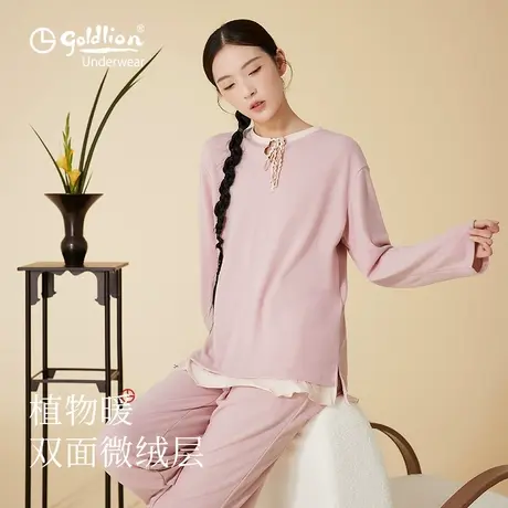 金利来睡衣女款2025新款春秋磨毛女士家居服长袖可外穿套装两件套商品大图