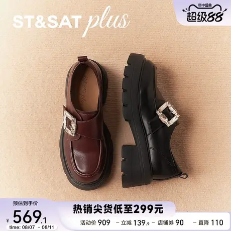 星期六玛丽珍女鞋2025新款秋季乐福鞋休闲时尚百搭厚底SSD3111051商品大图