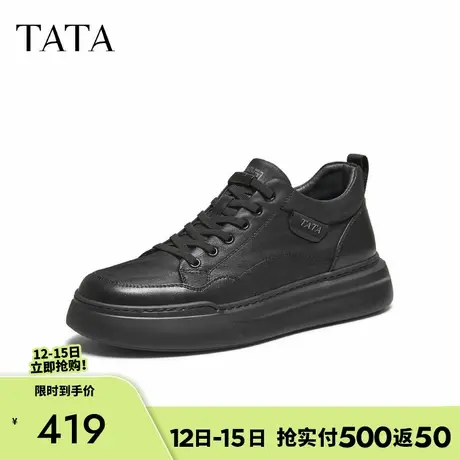 TATA/他她2025冬舒适百搭休闲男鞋新款PGJ01DM5商品大图