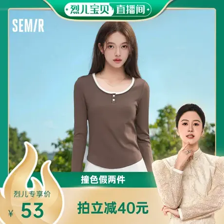【烈儿宝贝直播间】森马长袖T恤女短款撞色打底衫简约风秋季假两商品大图
