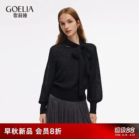 歌莉娅秋季新品蝴蝶结飘带针织套头衫1E9R5J240图片