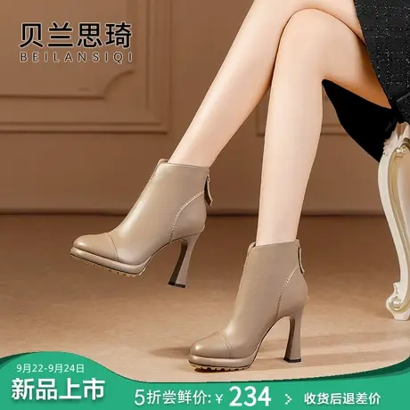 真皮圆头厚底粗跟短靴女2023秋冬季新款百搭防水台高跟马丁靴子图片