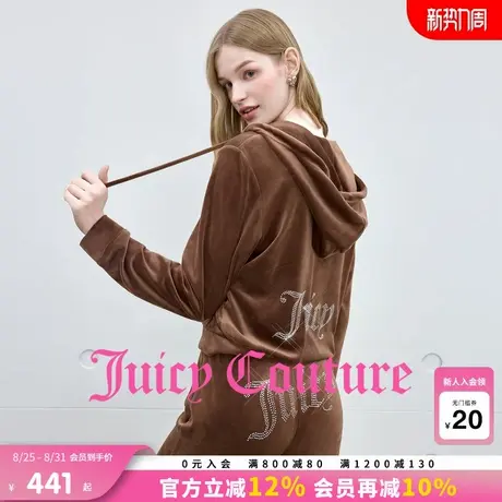 Juicy Couture橘滋外套女2025年秋季新款零压弹力丝绒烫钻上衣图片