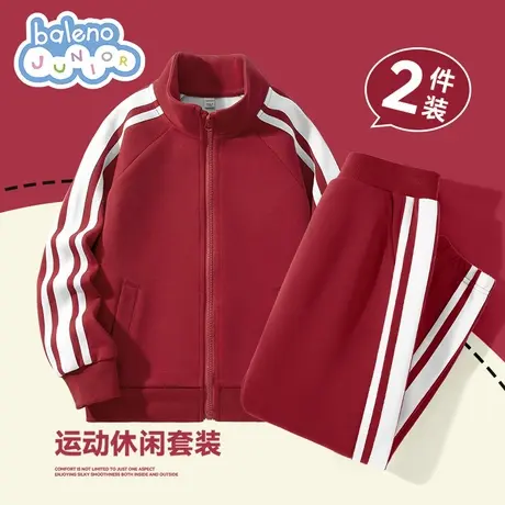 班尼路儿童套装中国红春秋款女大童秋季外套国潮男童运动服两件套商品大图
