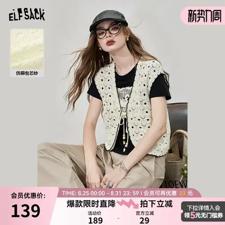 妖精的口袋撞色钩花镂空马甲背心女2024年夏季新款设计感无袖上衣图片