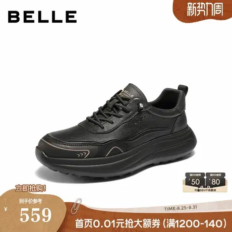 百丽厚底增高健步鞋男2025新款冬商场同款户外休闲运动鞋8XP01DM5商品大图