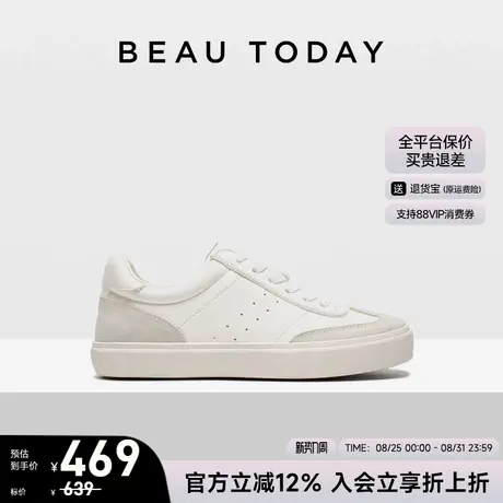 BeauToday厚底德训鞋女款2025新款秋季复古板鞋BT增高休闲阿甘鞋图片