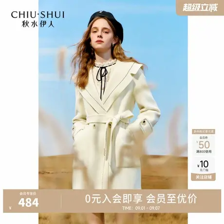 秋水伊人时尚廓形大衣冬季女装中长款明线设计感系带收腰毛呢外套图片