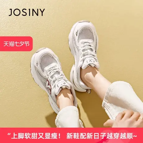 卓诗尼2025夏季新款厚底运动鞋女百搭简约女鞋透气轻便网面老爹鞋商品大图