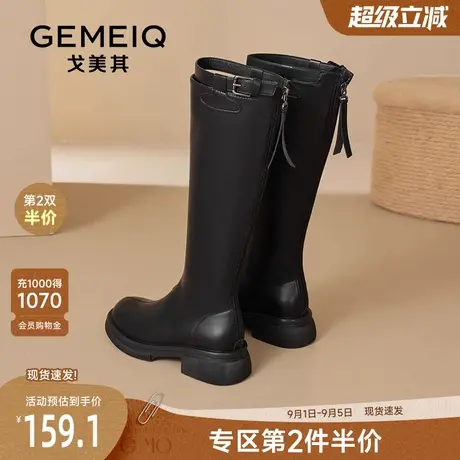 戈美其靴子长筒靴女舒适新款春秋后拉链加绒高筒厚底不过膝骑士靴商品大图