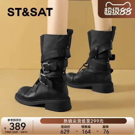 星期六英伦风短靴厚底马丁靴女2025新款炸街秋季小个子增高骑士靴图片