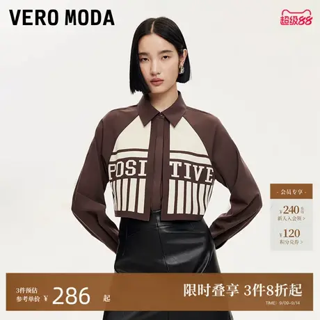 Vero Moda衬衫24秋季新款插肩翻领字母印花搭片衬衫宽松324305059商品大图