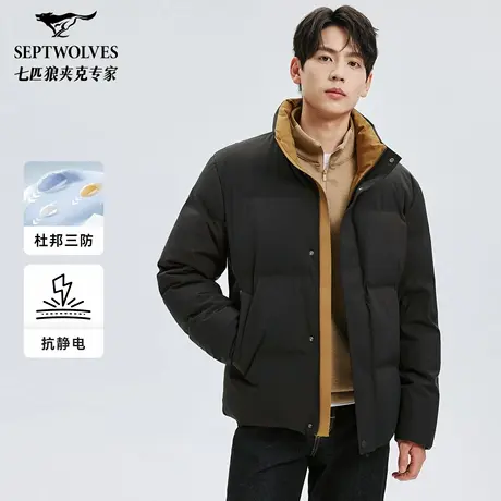 【三防抗静电】七匹狼立领通道鹅绒服2025冬季新款防泼水羽绒服男商品大图