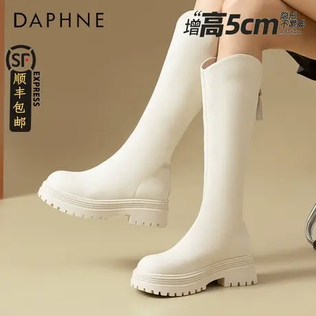 达芙妮白色厚底长筒骑士靴女2025秋冬加绒时尚瘦瘦靴不过膝长靴子商品大图
