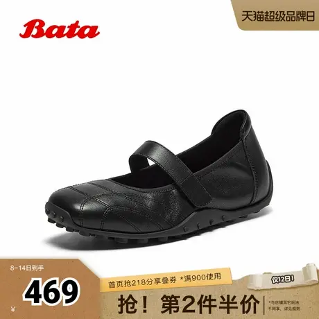 Bata休闲玛丽珍2025秋季商场新款羊皮通勤豆豆底开车鞋ABI10CQ5商品大图