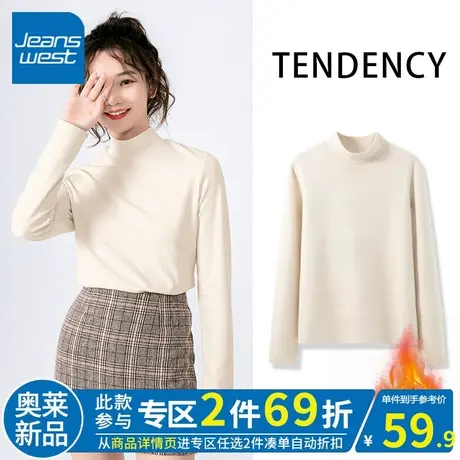 ZR真维斯德绒打底衫女秋冬季2023新款半高领加绒内搭修身保暖长袖商品大图