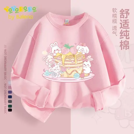班尼路童装YBB系列女童长袖t恤2025新款纯棉儿童上衣春秋款打底衫商品大图