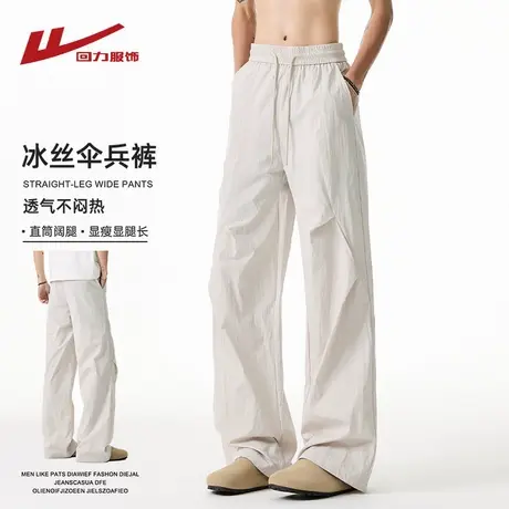 回力伞兵冰丝裤子男士夏季薄款2025新款冲锋速干运动工装休闲长裤图片
