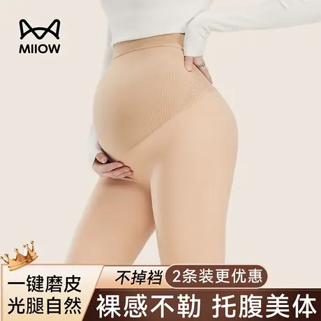 猫人孕妇肉色打底裤袜秋配裙子光腿神器不勒肚子2025新款连裤丝袜商品大图