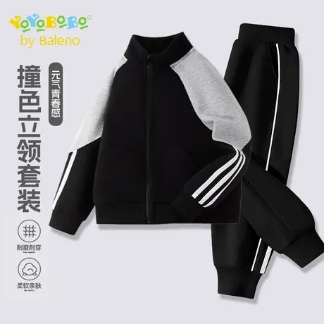 班尼路童装YBB系列男童春装套装儿童2025新款运动外套女大童衣服商品大图