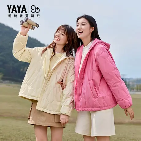 【90+系列】鸭鸭新款羽绒服女冬季短款时尚百搭连帽轻薄短外套KL商品大图