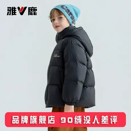 雅鹿2025新款儿童羽绒服短款男童女童中大童宝宝加厚洋气冬装外套图片