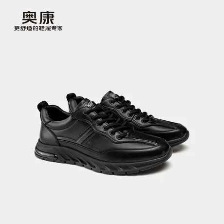 奥康 男鞋春秋运动鞋上班通勤真皮百搭系带时尚休闲鞋商品大图