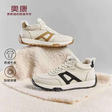 奥康 2025冬季新款男鞋休闲鞋加绒保暖时尚百搭德训鞋防滑棉鞋商品大图