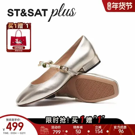 星期六女鞋2026春款玛丽珍鞋法式粗跟一字扣带浅口单鞋SSE1111057商品大图