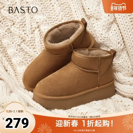 百思图2025冬季新款雪地靴简约户外运动休闲女短靴L2081DD5商品大图