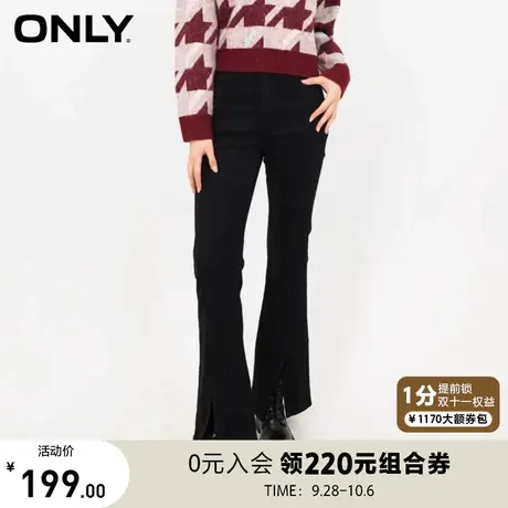 ONLY奥莱2023夏季新款高腰修身开叉休闲长款微喇牛仔裤女商品大图