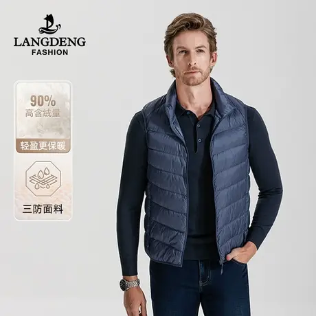 浪登立领羽绒马甲男2023冬季白鸭绒无袖坎肩外套休闲保暖背心男图片