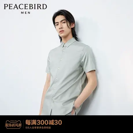 【商场同款】太平鸟男装提花短袖衬衫修身时尚商务衬衣B1CCD2403图片
