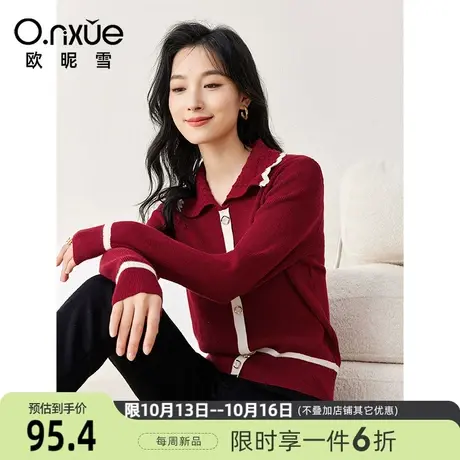 欧昵雪2023冬季新款休闲翻领减龄软糯小个子毛衣女长袖设计感上衣图片